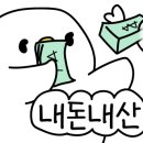 인동16길-4 이미지