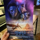 롯데시네마 프리미엄 경남대 2관 이미지