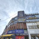 평택2로10번길1 이미지