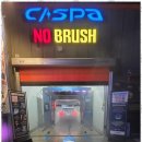 카스파타운 이미지