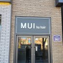 다연 | 송파남자머리 염색 커트 맛집 무이송파점 다연 디자이너 만족 후기