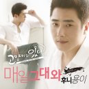 후니컴퍼니 이미지