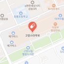 참약사바른약국 이미지