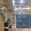 준소아과의원 네이버블로그