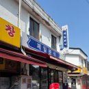 제일문구분식