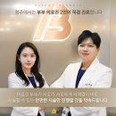 LK성형외과의원 | 충청북도 청주시 청원구 피부과 전문 병원 추천 BEST 6곳