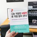G2110 | 책 한 권을 1분 만에? 초고속 북스캔, 캐논 고속스캐너 DR-G2110 후기