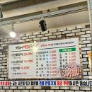 강쇠네뻘떡장어 이미지