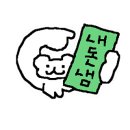 컵넛 진주초전점