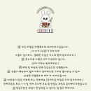화채가게 이미지