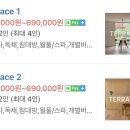 책속에풍덩Terrace 이미지