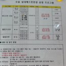 오동근린 공원화장실 이미지
