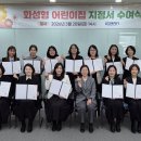 키즈아이조아어린이집 이미지