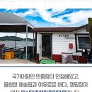 용신어촌체험휴양마을 이미지