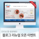 푸드청과
