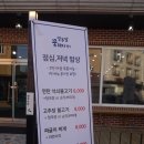 꽃돼지밥상 이미지