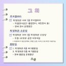 울산대 학생회관 4F 이미지
