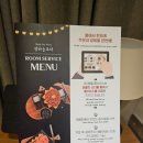 롯데마트 구로점 앞 | 서울 금천구 엠디호텔 (MD호텔) 독산 (구 스타즈호텔) 객실 및 부대시설, 디마쉬 런치 + 룸서비스 후기