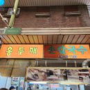 비바손칼국수 | [서울] 망리단길 가볼만한 곳(맛집, 놀거리, 볼거리🤍)