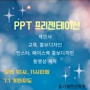 실무엑셀/한글 이미지