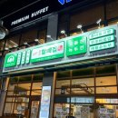 전주할매집 안산중앙점