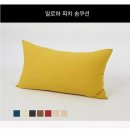 코지네스트레노마홈