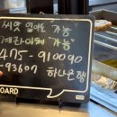부산대 별난씨호떡 뿌링클호떡 빅소세지호떡 가격 후기