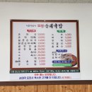 경충대로2996번길 이미지