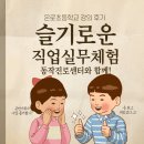 은로초등학교 이미지