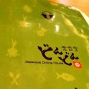 돈돈 유스퀘어점 | 광주 유스퀘어 돈돈 리얼후기