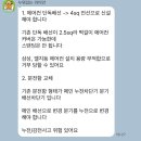 전기안전공사 ~ 청우아파트 | 에어컨 콘센트 하나 추가하려다 배전함 교체까지?｜구축 아파트 기초전기공사 꼭 해야 할까?