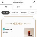 어썸춘천 이미지
