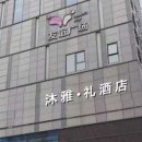 남경호텔 이미지