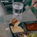 참한집종로