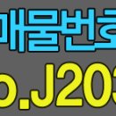 J2037 네이버블로그
