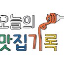 진국정돼지국밥 이미지