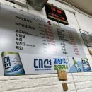 도연아불피아라