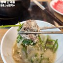 등촌현대서비스 주식회사 | 평택 내돈내산 또간집 실패없는 샤브샤브맛집 등촌샤브칼국수 고덕중앙점