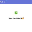 60계 남양주진접점 60계치킨 후라이드치킨 후기