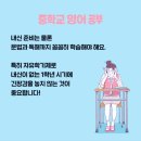 두류초등학교 이미지