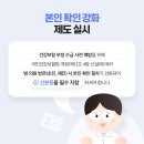 재정한의원 이미지
