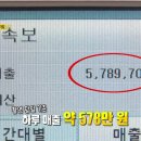 아라숯불닭갈비&쭈꾸미 이미지