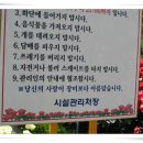 장미당구장 이미지