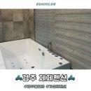 제제펜션 - 강화군 오류내길51번길 63 | 경주 가성비 숙소 :: 제제펜션 풀빌라 내돈내산 찐 후기(할인 방법, 숙박 대전)