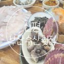 사하구 하신번영로151번길 이미지