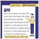 정도법무사사무소 이미지