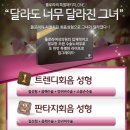 플로라의원 이미지