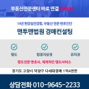 내유길80번길 이미지
