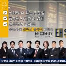 법무법인청해 이미지