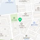 셀메드동아약국 이미지